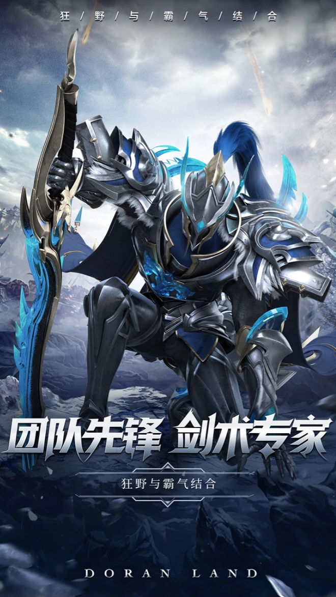 大型3d西方魔幻手游有哪些