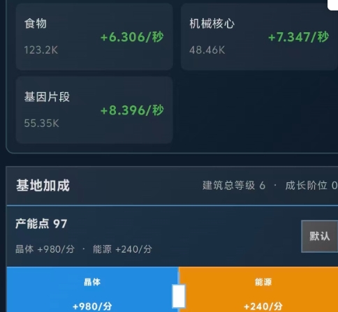 重建文明游戏手机版变异如何加点 重建文明手游变异加点方案