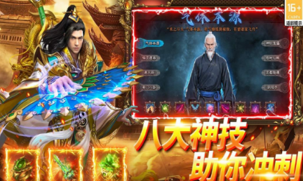 十款火爆的游戏手机版有没有 2026热门手游安卓下载介绍截图