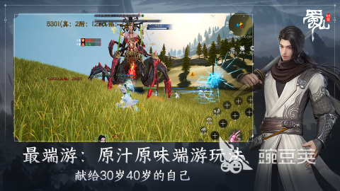 轻功特效最惊艳的网络游戏分享 2026年经典轻功网游TOP合集截图