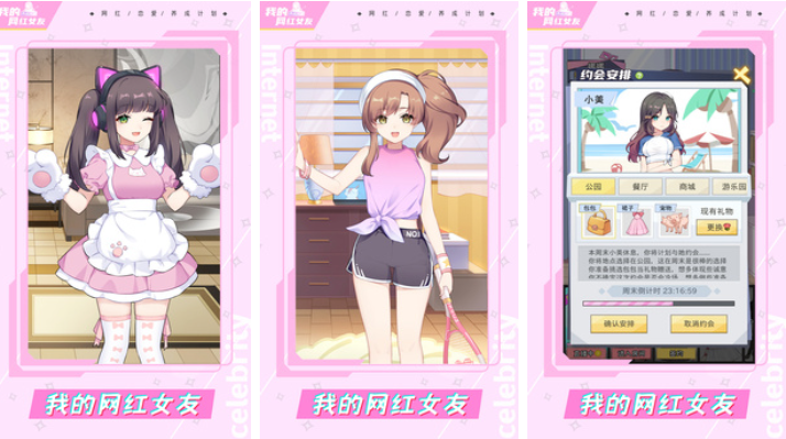 榜单合集4的美少女战士游戏手机版before_2 耐玩的美少女游戏介绍2026截图