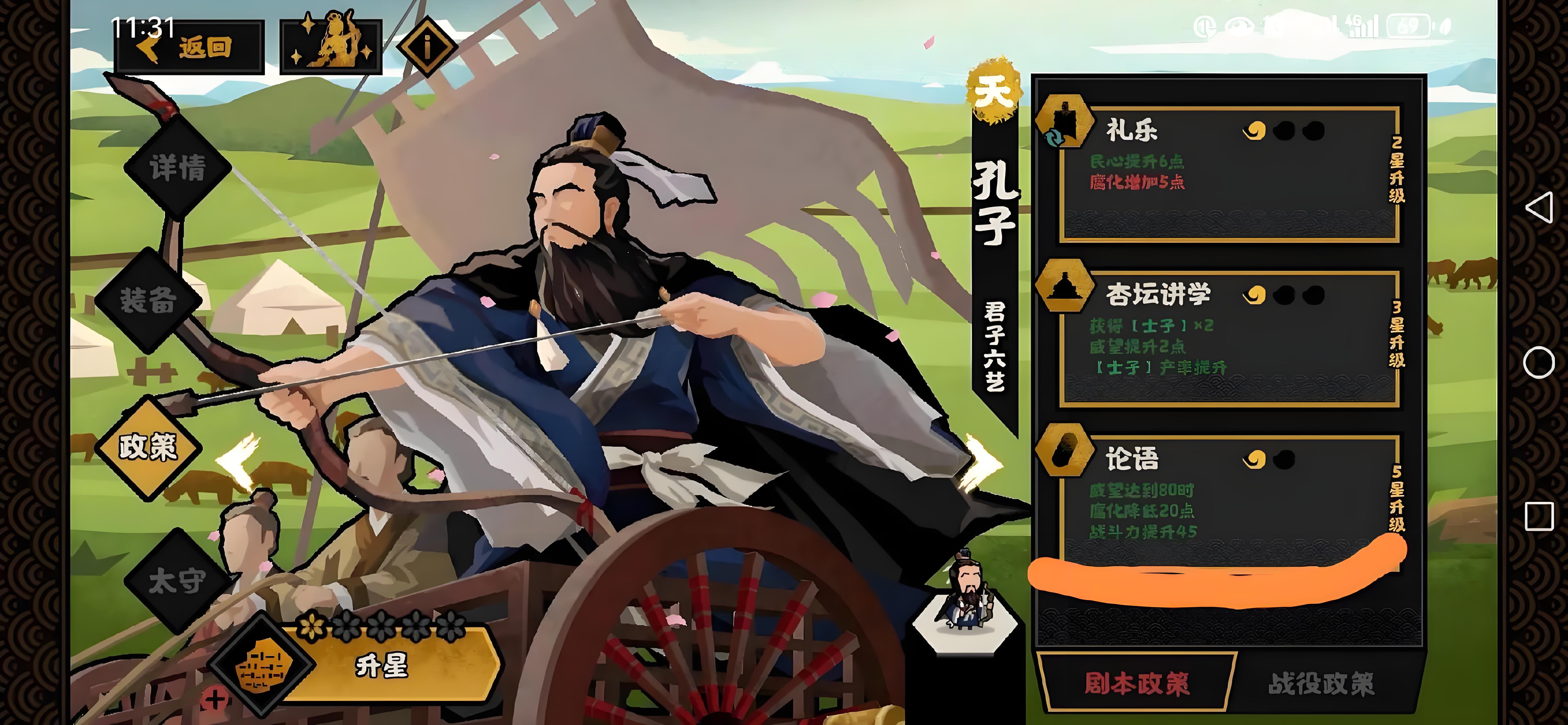 春秋战国秦汉mod游戏分享 2026经典的战国秦汉题材mod合辑
