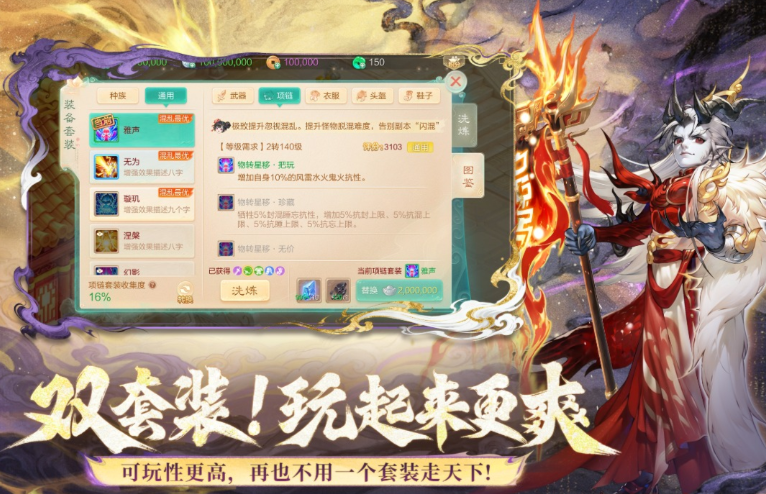 网易最新回合制游戏有什么 2026经典的回合制游戏下载截图