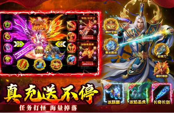 新传奇手游排行榜