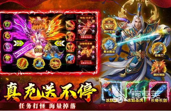 新传奇游戏手机版榜单合集 2026火爆的传奇手游安卓下载分享截图