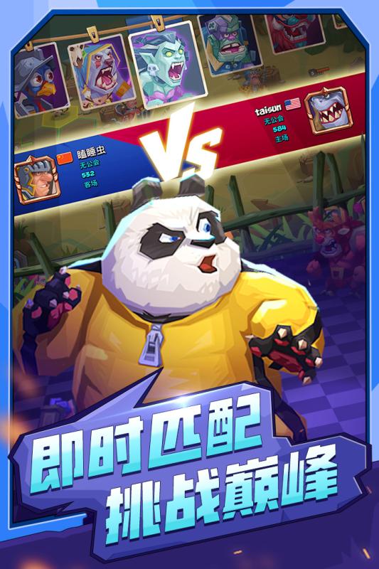 2026火爆的的阿特拉斯游戏介绍 榜单3阿特拉斯游戏before_1截图