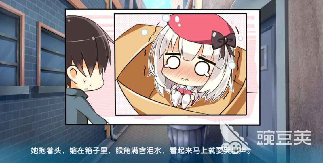 人气较高的美少女恋爱模拟游戏分享 2026火爆的恋爱养成游戏下载截图