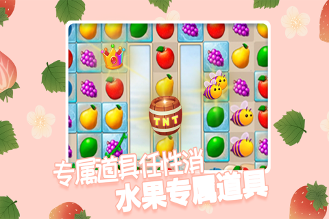 类似消消乐游戏有哪些