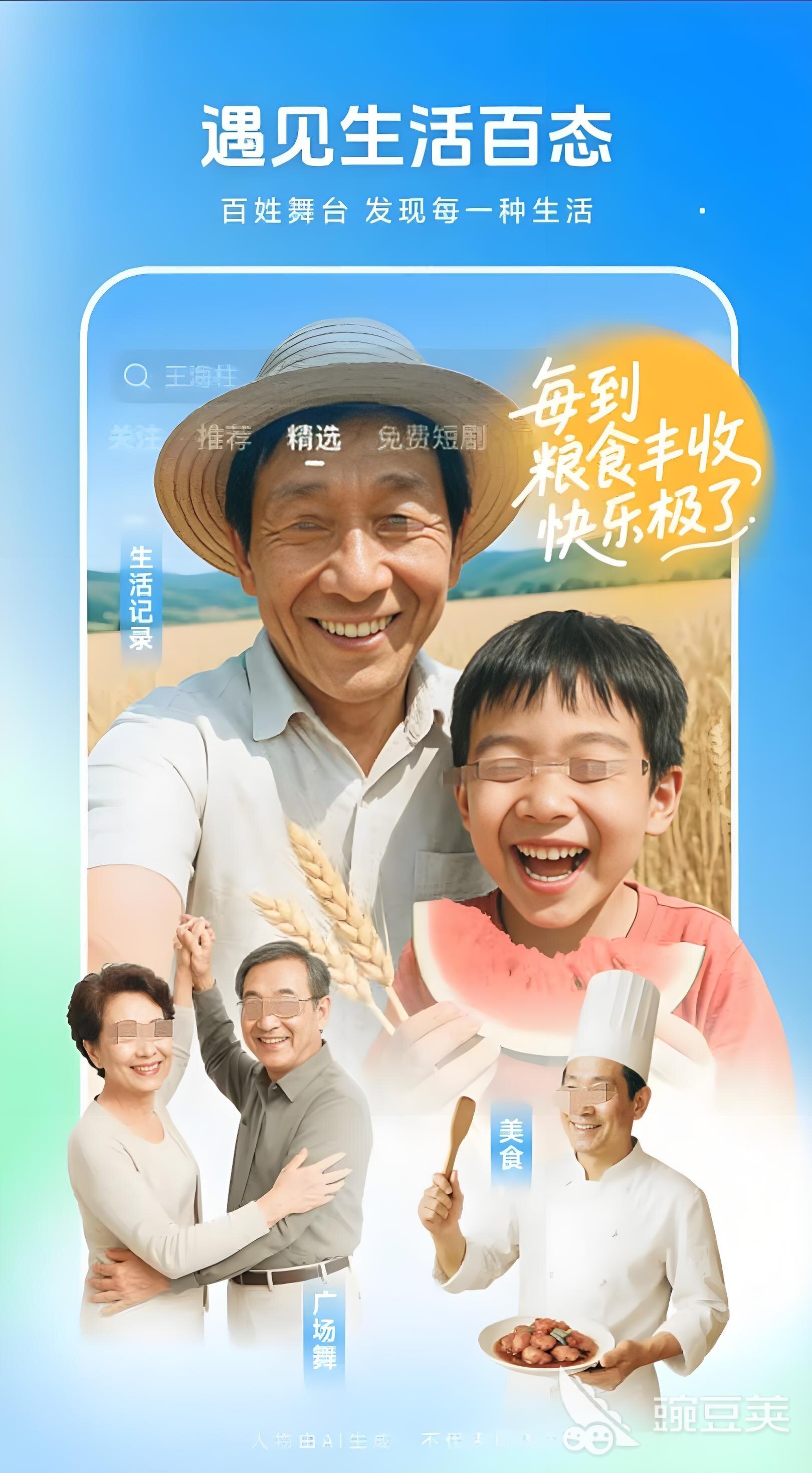 不用钱视频APP追剧分享 2024榜单合集4免VIP看剧软件before_2截图