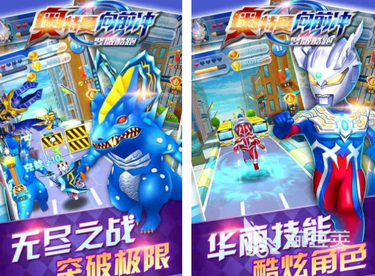 小奥特曼游戏分享 2026火爆的耐玩小奥特曼游戏榜单截图