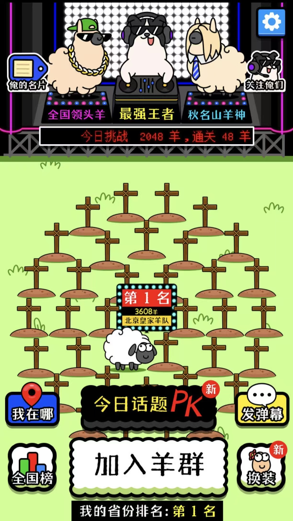 手机游戏不用钱秒玩的都有哪些 能够免费秒玩的游戏手机版合辑2026截图
