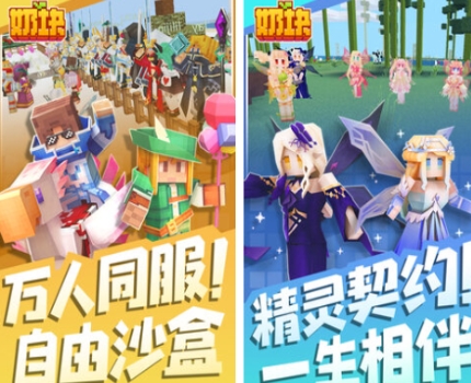 受欢迎的像素游戏下载分享 有趣的像素游戏榜单合集2026截图