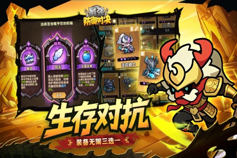 2026流行的策略手游游戏大全