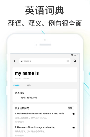 批改作业的app哪些好用 批改作业的app分享截图