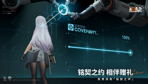 2026二次元游戏手机版分享 人气较高的二次元游戏介绍截图