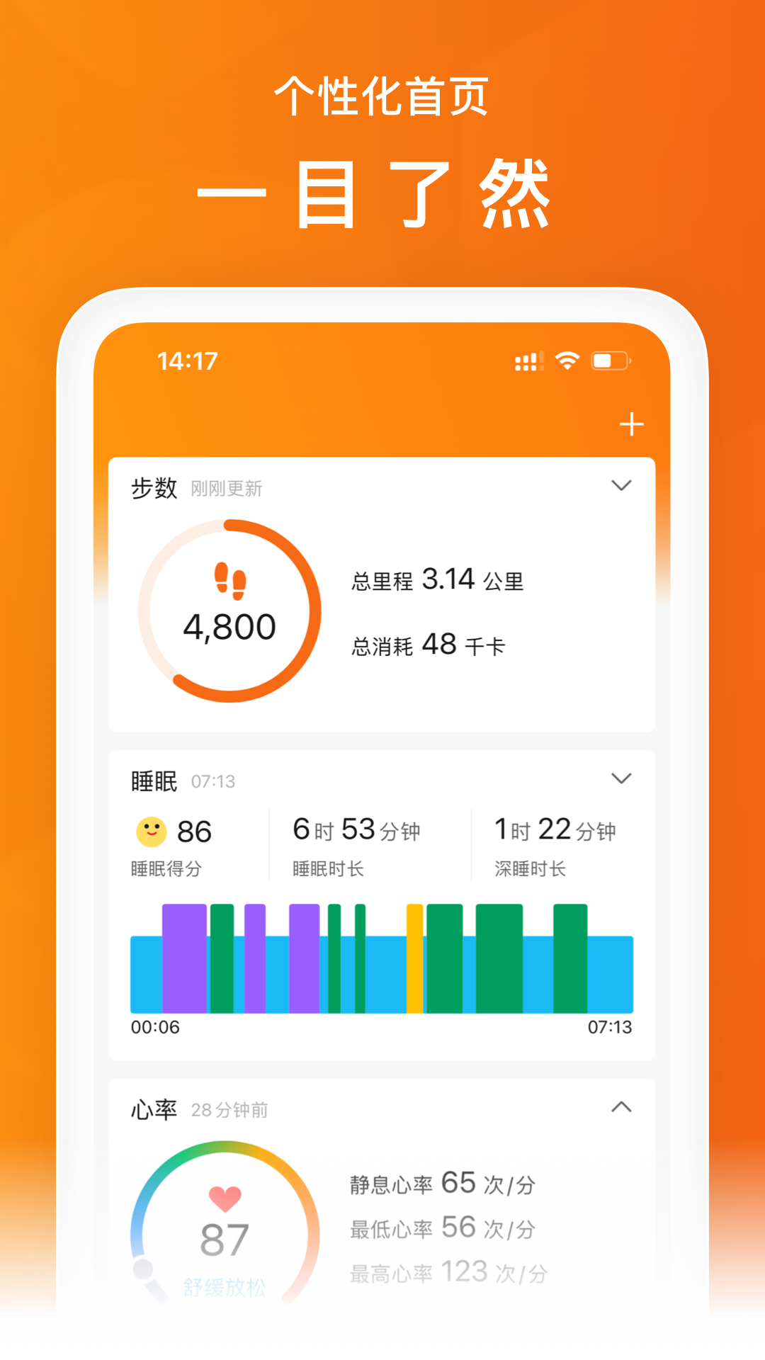 表盘自定义工具app有哪几款 表盘自定义软件榜单截图