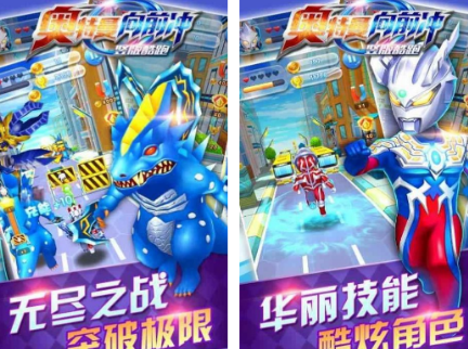 小奥特曼游戏有没有 2026耐玩的奥特曼游戏榜单截图