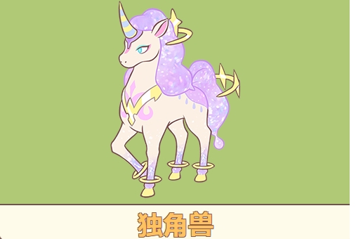 闪耀吧噜咪独角兽怎么样 闪耀吧噜咪独角兽分析