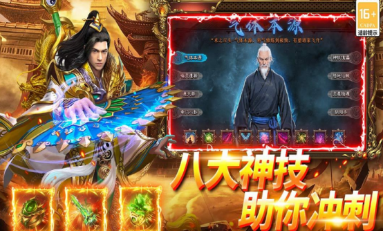 十大热门手游有什么