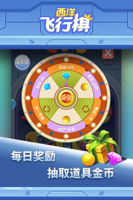 2026火爆的的情侣飞行棋游戏分享 精彩的情侣飞行棋游戏下载截图