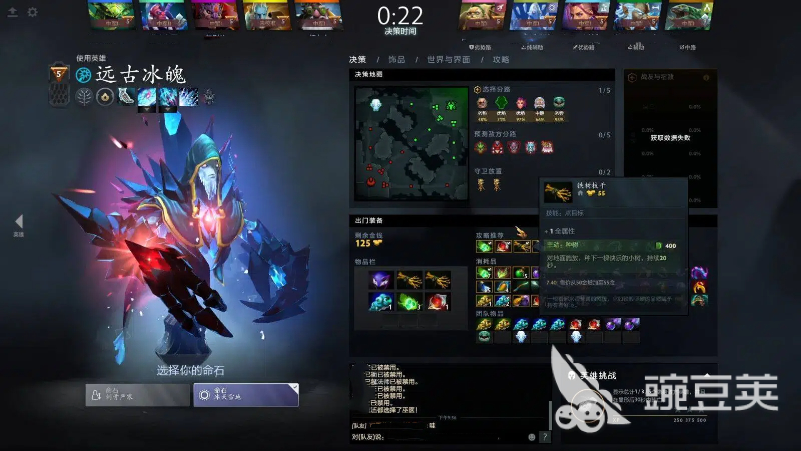 Dota2掉帧卡顿怎么办?全面有效的性能优化方法汇总