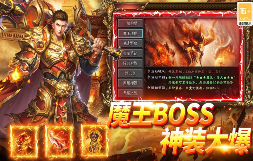 单职业游戏分享 2026必玩的单职业游戏手机版合辑截图