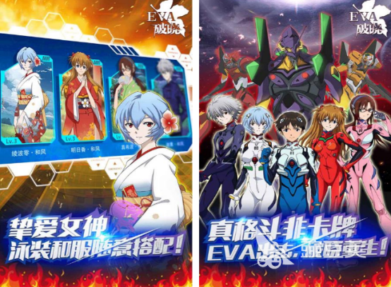 EVA合集5分享 2026高人气EVA手游安卓下载after_1截图