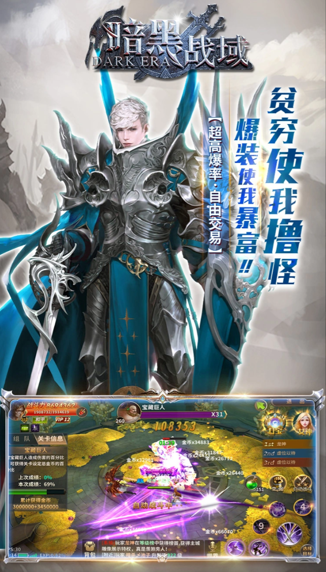 大型3d西方魔幻游戏手机版有哪几款 2026火爆的的西方魔幻手游分享截图