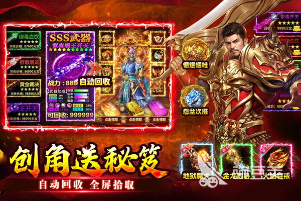 不氪金也能畅玩的游戏手机版分享 2026年高经典性零充值手游介绍截图