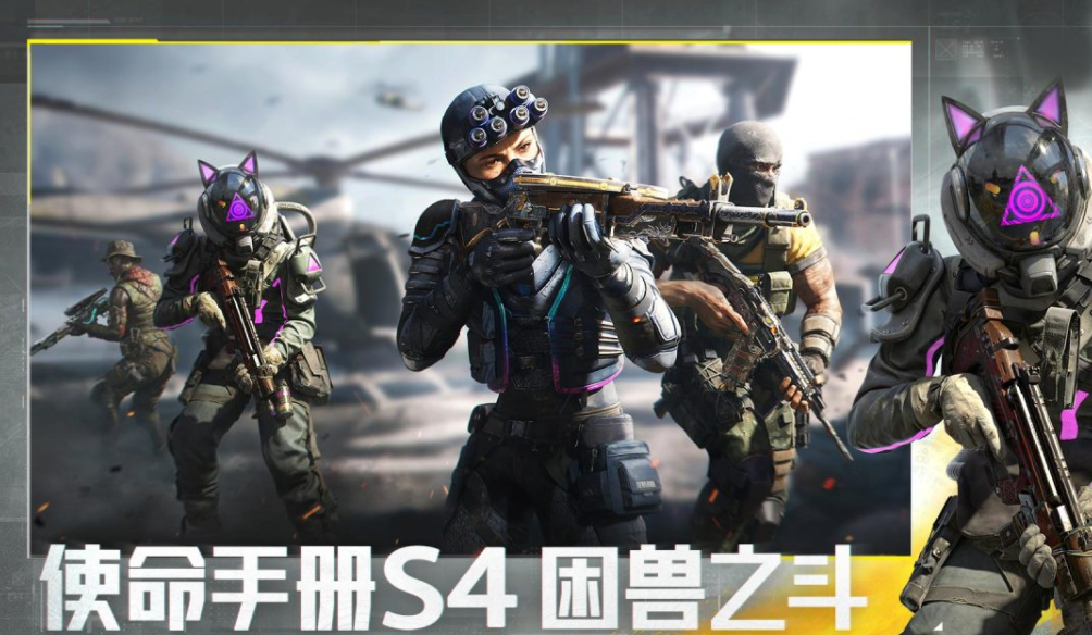 有哪几款fps游戏分享游戏手机版 2026第一人称射击游戏合辑
