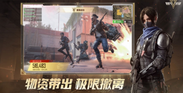 网游射击游戏大全