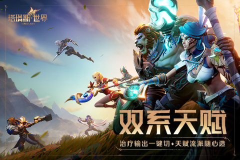 有没有最接近魔兽争霸的手游盘点