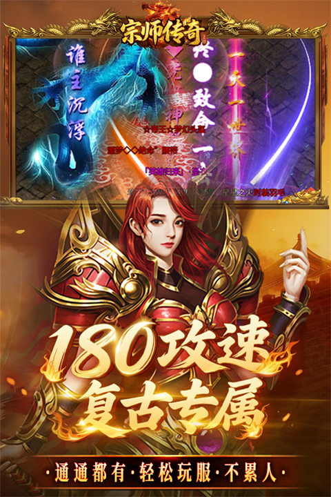 2026受欢迎的不用钱游戏手机版有哪几款 五款火爆的的免费游戏排行推荐截图