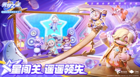 有趣的情侣游戏手机版分享 好玩的情侣手游榜单合集2026截图