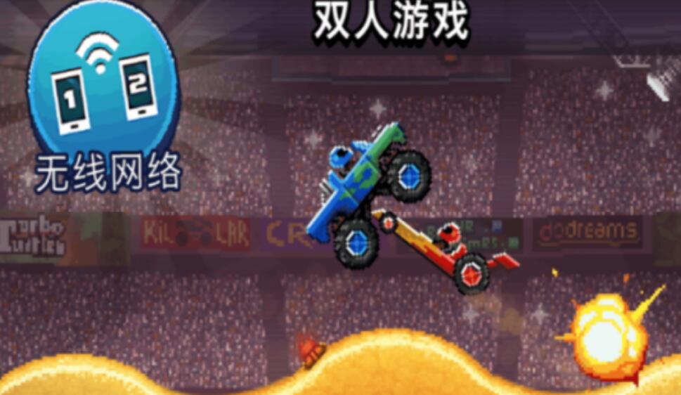 经典的两个人的手机游戏有哪几款值得分享 2026适合双人玩的小游戏合辑截图
