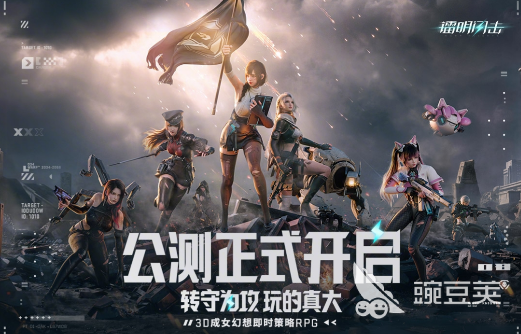好玩的最新网络游戏手机版合辑2026 2026火爆的高人气在线手游分享截图