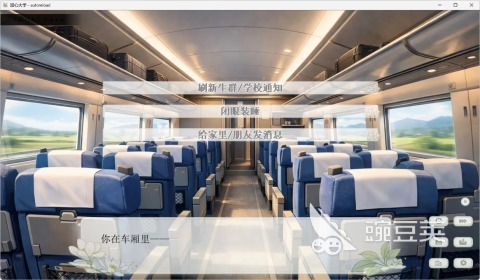 2026榜单3Galgame分享 优质中文Galgame游戏before_1截图