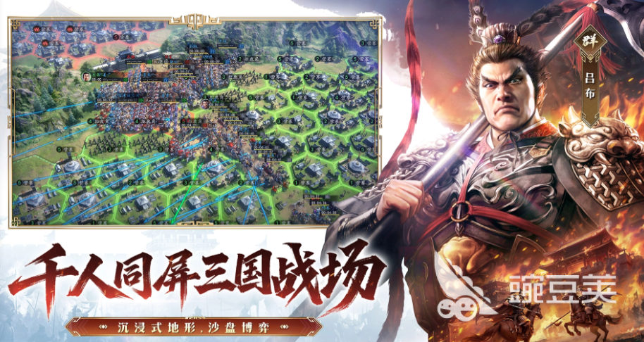 三国志王道天下蜀智锦囊队搭配教程 三国志王道天下蜀国智力型阵容玩法详解截图
