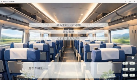 2026榜单3galgame游戏分享 不错的galgame游戏before_1截图