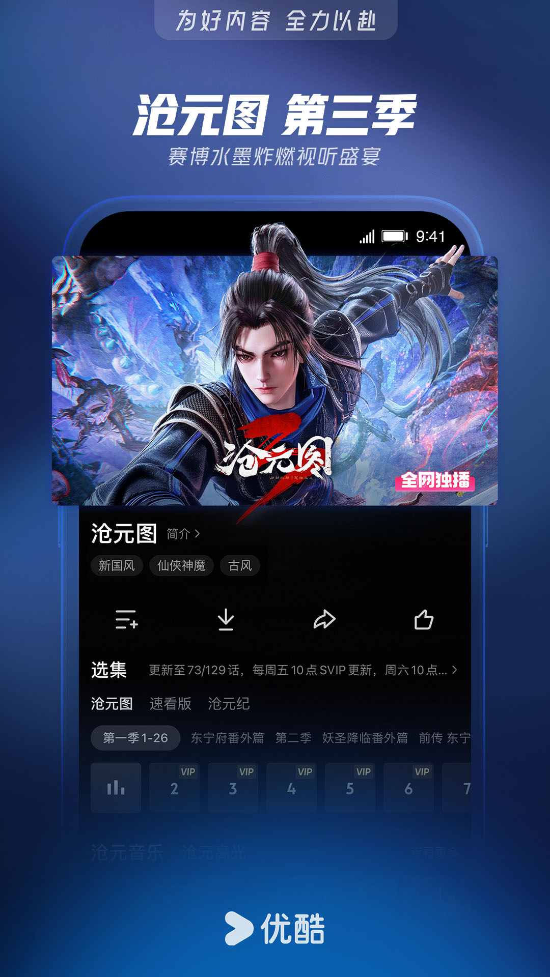 日剧大全免费观看电视剧app有哪些