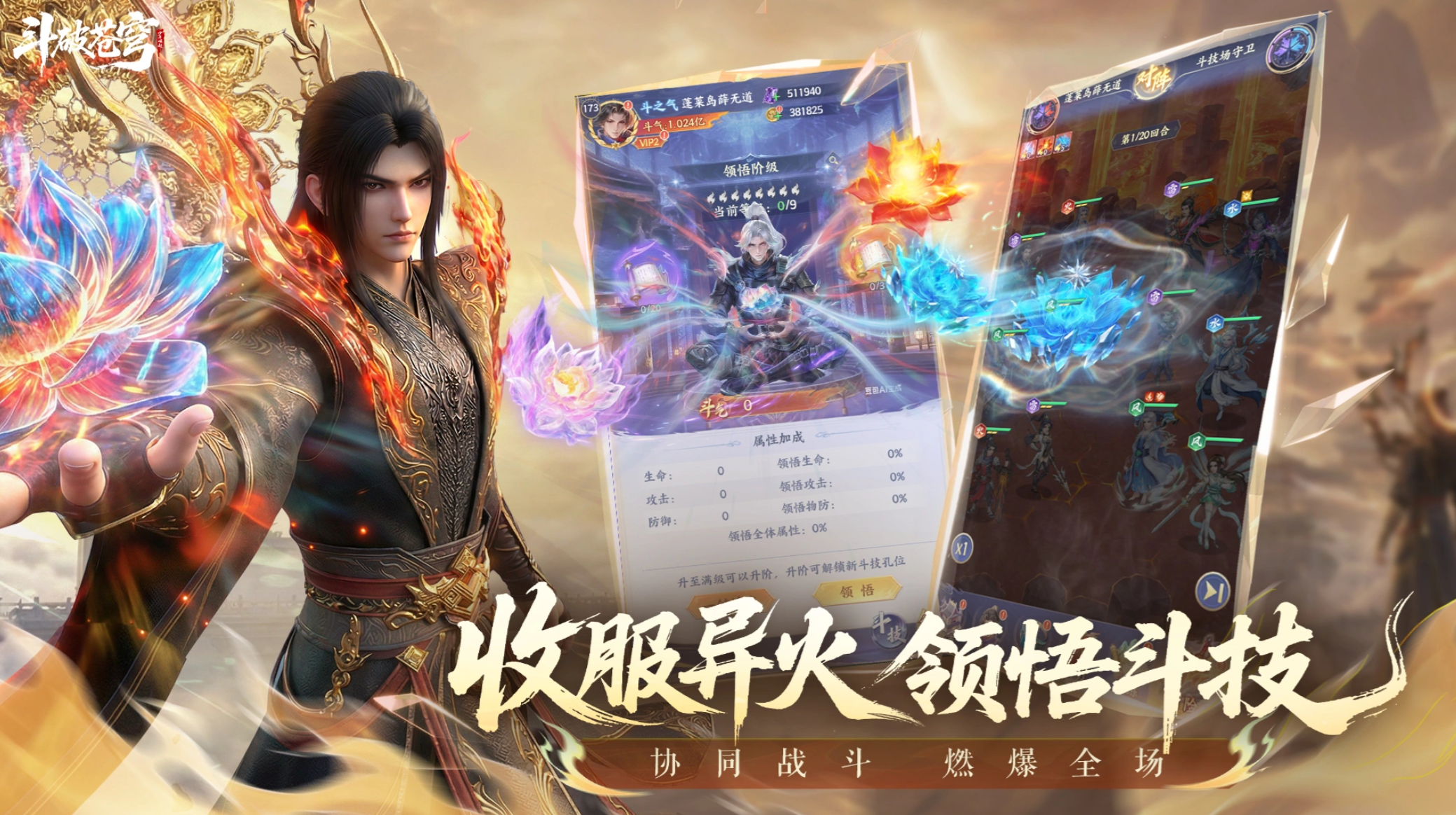 低内存又好玩的游戏有哪些