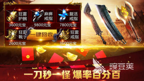 贪玩游戏分享2026 高人气贪吃蛇类休闲游戏榜单合集截图