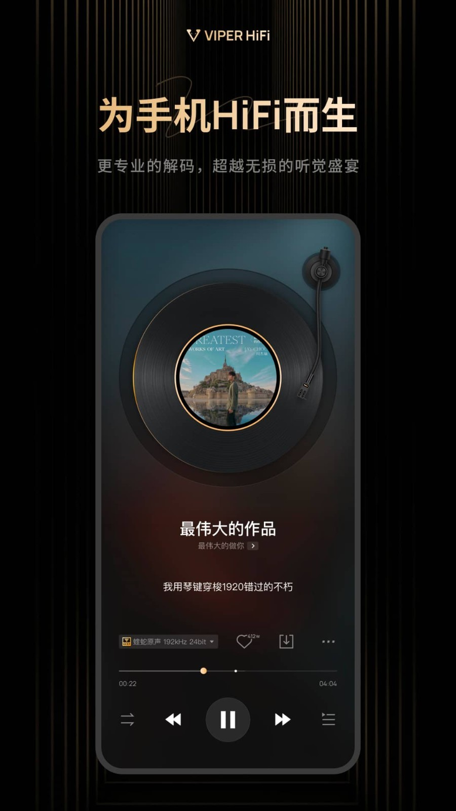 免费听歌的app哪个好用
