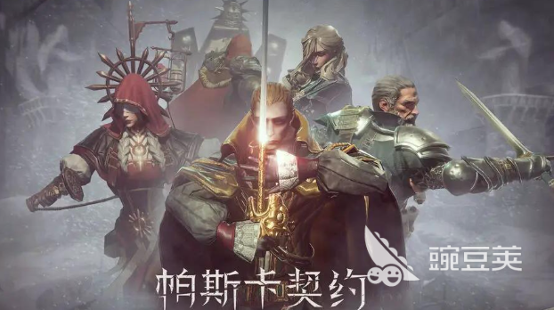 必玩的十款不用网络大型游戏分享 2026年榜单合集4高分单机游戏before_2截图