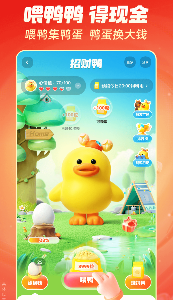 便捷的短视频app下载大全推荐