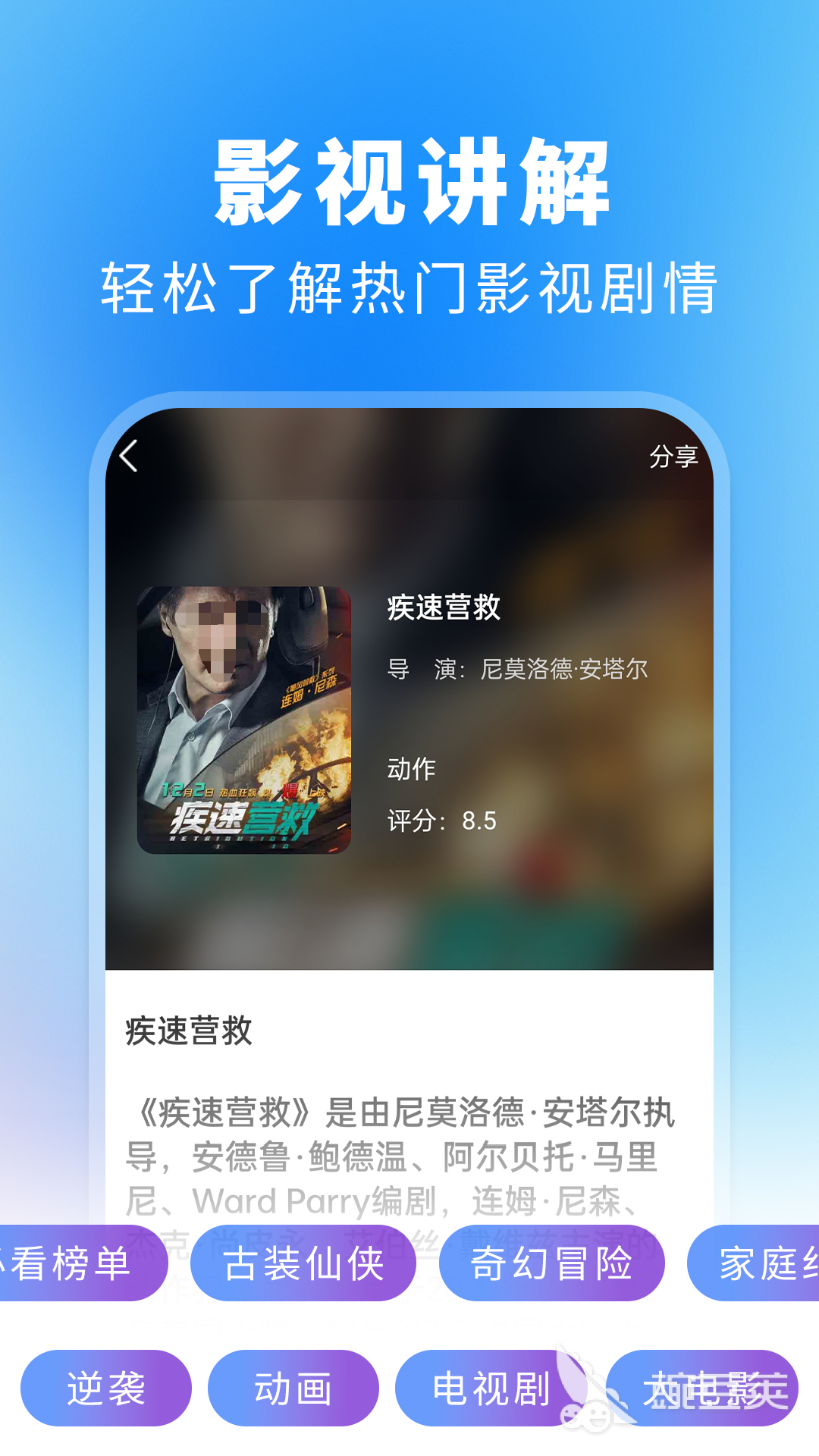 不用钱观看电视剧无广告App分享 不用会员高清追剧的优质安卓APP汇总截图