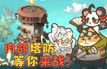 人气较高的零氪良心榜单9before_1 2026好玩的不花钱手游合辑截图