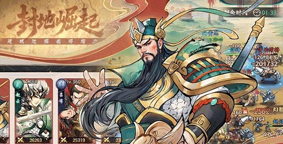 耐玩的游戏策略游戏推荐 受欢迎的策略游戏榜单合集2026截图