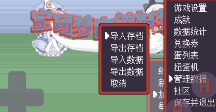 精灵宝可梦像素不用网络游戏 2026必玩的精灵游戏有哪几款