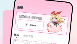 不用钱动漫分享app有没有 火爆的的看动漫作品的软件推荐